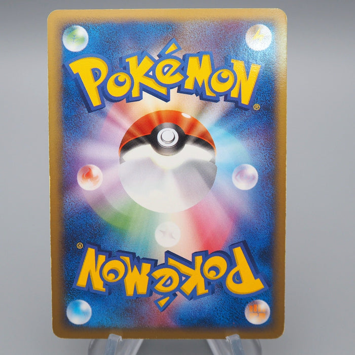 Pokemon Card Rocket's Suicune ex 069/084 Near MINT 2004 Japanese q849 | Merry Japanese TCG Shop