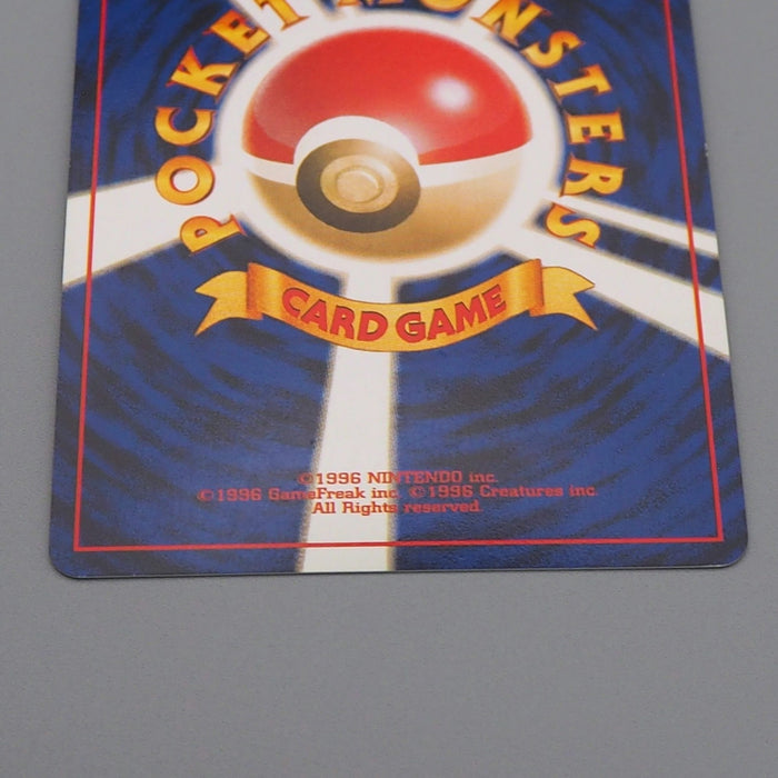 Pokemon Card Light Arcanine Lv.47 No.059 Old Back Nintendo NM Japanese q635 | Merry Japanese TCG Shop