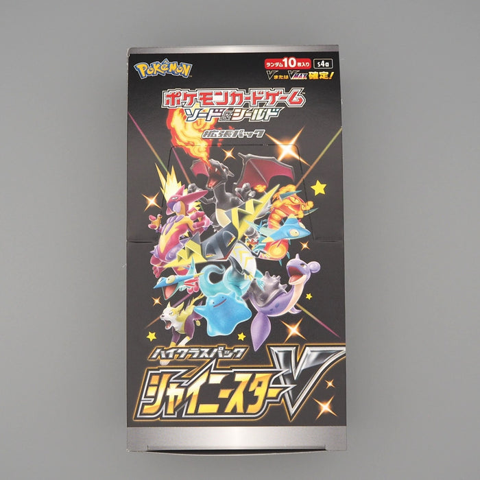 Pokemon Card Shiny Star V Empty Box s4a Sword & Shield Charizard 2020 Pokemon Card Shiny Star V Empty Box s4a Sword & Shield Charizard 2020