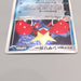 Pokemon Card Team Aqua's Crawdaunt 036/080 Holo Rare 2003 NM Japanese u491 | Merry Japanese TCG Shop