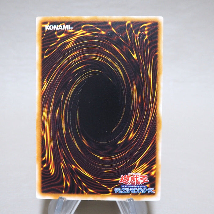 Yu-Gi-Oh yugioh Horn of Heaven Ultra Rare Initial First Vol.6 M-NM Japanese j969 | Merry Japanese TCG Shop