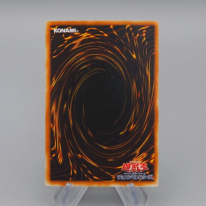 Yu-Gi-Oh Nuvia the Wicked SM-12 Ultra Parallel Rare NM-EX Japanese q601 | Merry Japanese TCG Shop