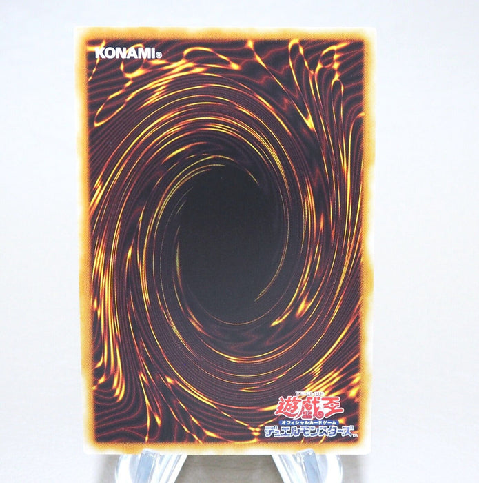 Yu-Gi-Oh Rainbow Dragon TAEV-JP006 Ultimate Rare Relief NM Japanese k967 | Merry Japanese TCG Shop