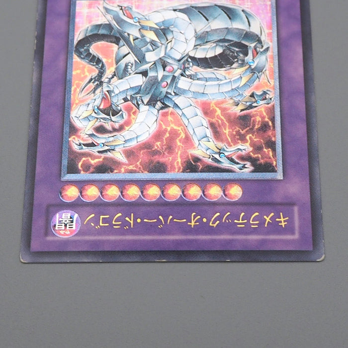 Yu-Gi-Oh Chimeratech Overdragon POTD-JP034 Ultimate 2006 EX-VG Japanese q402 | Merry Japanese TCG Shop