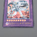 Yu-Gi-Oh Chimeratech Overdragon POTD-JP034 Ultimate 2006 EX-VG Japanese q402 | Merry Japanese TCG Shop