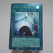 Yu-Gi-Oh yugioh Power Bond CRV-JP037 Ultimate Rare Relief MNT-NM Japanese j921 | Merry Japanese TCG Shop