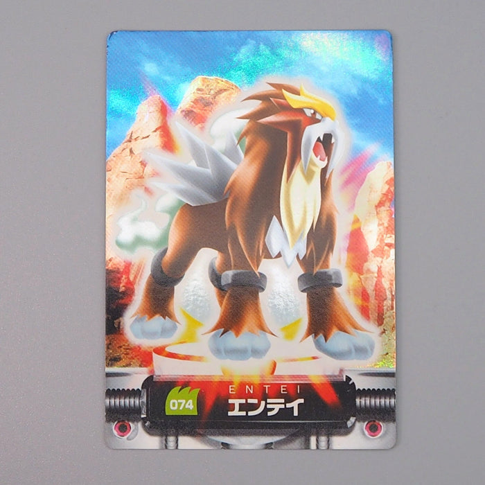 Pokemon Card Zukan Carddass Entei 074 Advanced Holo NM-EX Japanese n730 | Merry Japanese TCG Shop