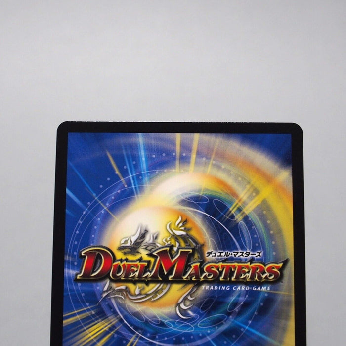 Duel Masters Alcadeias Lord of Spirits DMD-32 6/15 MINT 2016 Japanese i453 | Merry Japanese TCG Shop