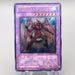 Yu-Gi-Oh Elemental HERO Air Neos STON-JP034 Ultimate 2006 NM Japanese s230 | Merry Japanese TCG Shop