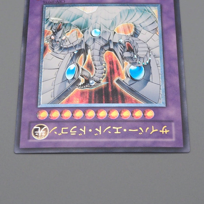 Yu-Gi-Oh Cyber End Dragon CRV-JP036 Ultimate Rare 2005 Near MINT Japanese q670 | Merry Japanese TCG Shop
