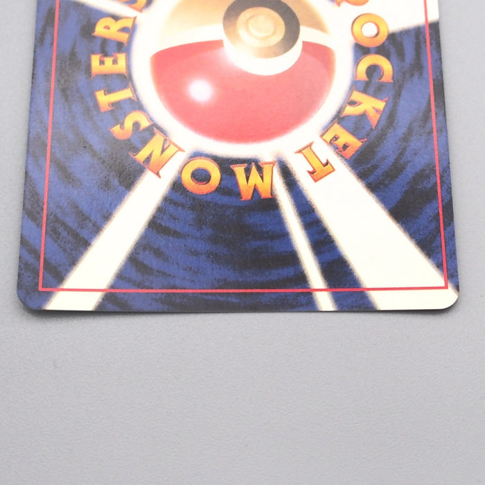 Pokemon Card Dark Dragonite Lv.33 No.149 Old Back 2000 NM-EX Japanese s582 | Merry Japanese TCG Shop