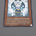 Yu-Gi-Oh Sky Scourge Enrise FOTB-JP021 Ultimate Rare 2007 MINT-NM Japanese q611 | Merry Japanese TCG Shop
