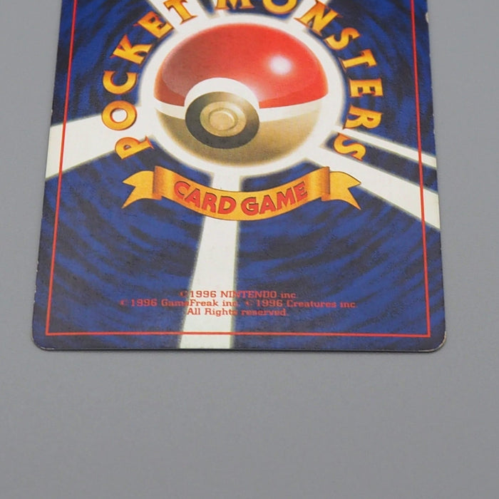Pokemon Card Electrode No.101 Old Back Nintendo 1997 Japanese n475 | Merry Japanese TCG Shop