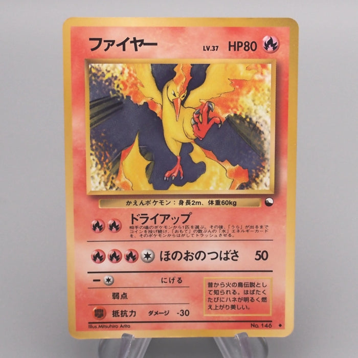 Pokemon Card Moltres Lv.37 No.146 Old Back Nintendo EX Japanese s704 | Merry Japanese TCG Shop
