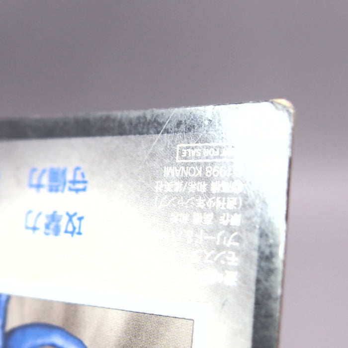 Image #9