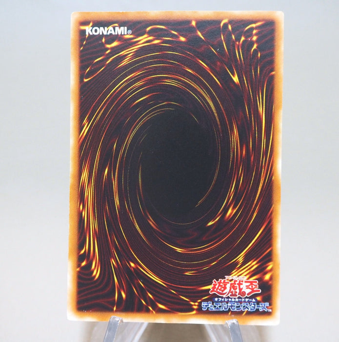Yu-Gi-Oh Chaos Command Magician 303-014 Ultra Parallel 2002 NM Japanese n245 | Merry Japanese TCG Shop