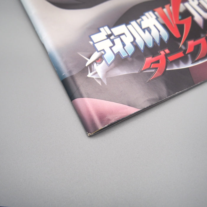 Image #5