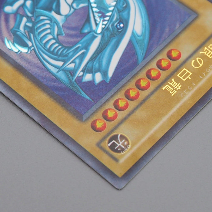 Yu-Gi-Oh Blue Eyes White Dragon LB-01 Ultra Rare Initial 2000 M-NM Japanese q729 | Merry Japanese TCG Shop