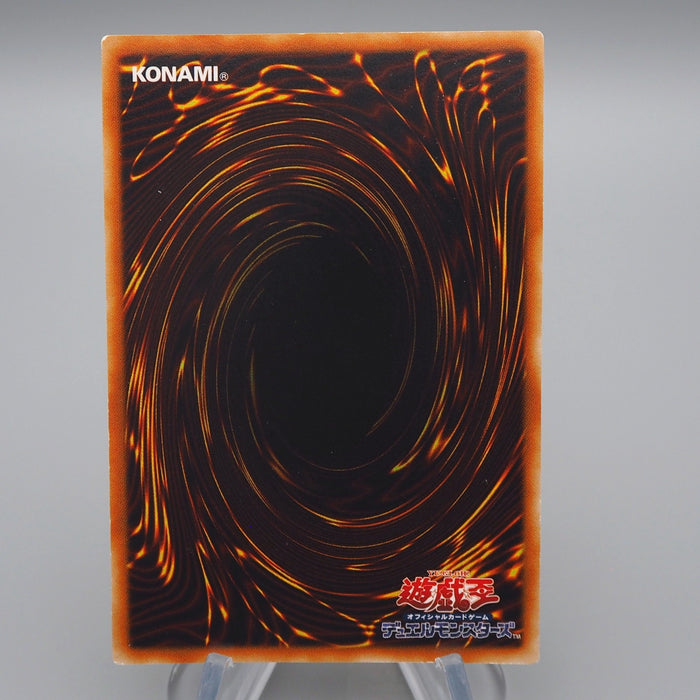 Yu-Gi-Oh Raviel, Lord of Phantasms SOI-JP003 Ultimate 2005 NM-EX Japanese q477 | Merry Japanese TCG Shop