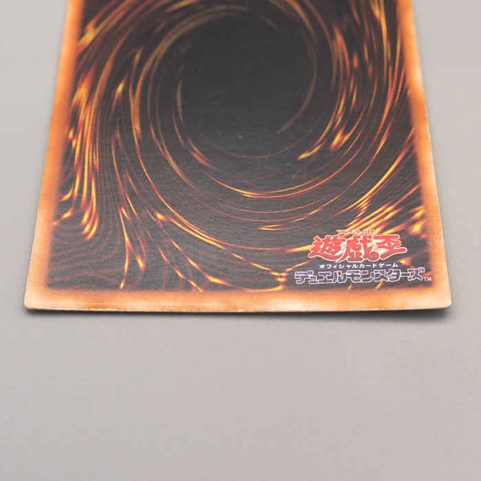 Yu-Gi-Oh Dark Magician Vol.1 Ultra Rare Initial 1999 Very Good Japanese u262 | Merry Japanese TCG Shop