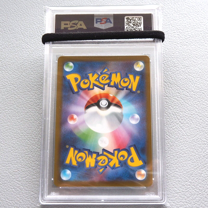 Pokemon Card PSA10 Elesa's Sparkle 122/100 HR Japanese PS238 | Merry Japanese TCG Shop