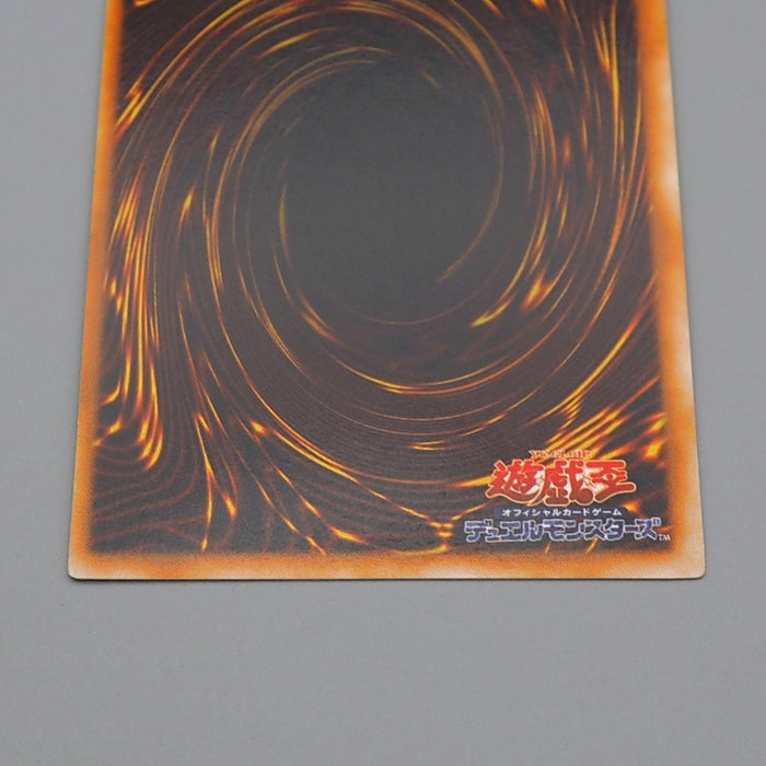 Yu-Gi-Oh yugioh Mask of Darkness Super Rare Vol.4 Initial First NM Japanese q418 | Merry Japanese TCG Shop