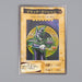 Yu-Gi-Oh yugioh BANDAI Dark Magician Rare Initial #14 1999 EX Japanese n426 | Merry Japanese TCG Shop
