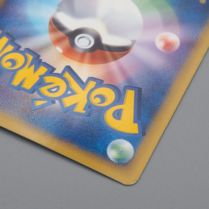 Pokemon Card Vaporeon 030/086 1st Edition Delta Species NM 2005 Japanese r088 | Merry Japanese TCG Shop