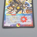 Duel Masters Asylum, Elemental Dragon DM-13 S3/S5 Super Rare NM-EX Japanese q737 | Merry Japanese TCG Shop