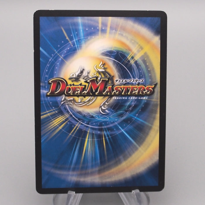 Duel Masters Ballom, Lord of Demons DMX-21 3/3 Super 2015 NM-EX Japanese s665 | Merry Japanese TCG Shop