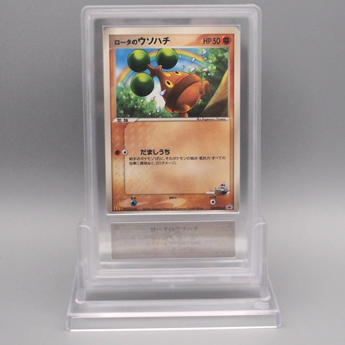 Pokemon Card ARS8 Rota's Bonsly 087/PCG-P McDonald's Promo PSA Japanese PS618 | Merry Japanese TCG Shop