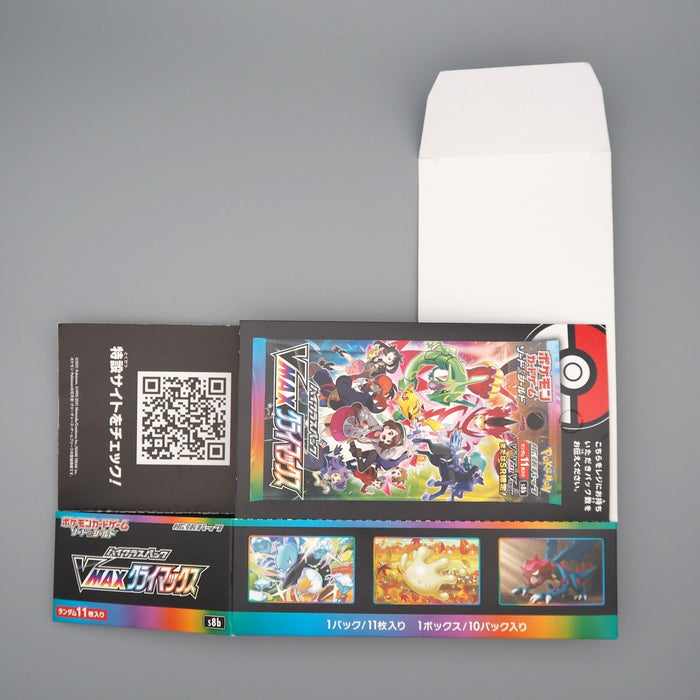 Pokemon Card VMAX Climax Empty Box S8b Sword & Shield Rayquaza 2021 Japanese | Merry Japanese TCG Shop