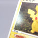 Image #12