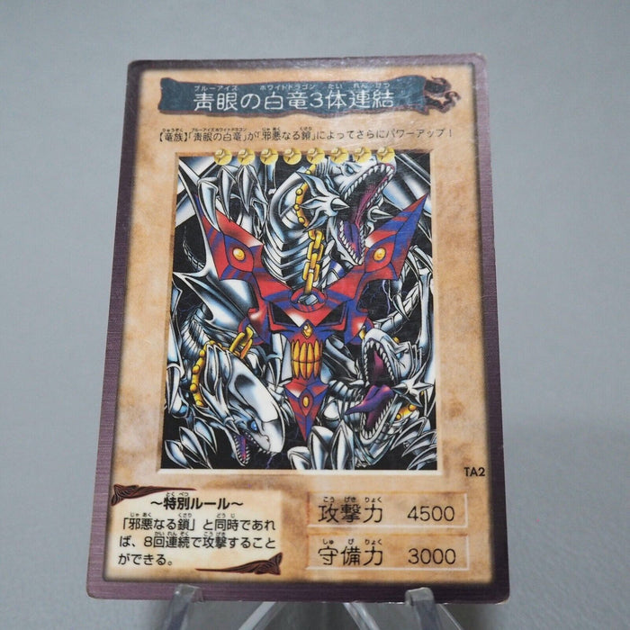 Yu-Gi-Oh BANDAI Blue Eyes Ultimate Dragon TA2 Promo 1999 3 Body VG Japanese j844 | Merry Japanese TCG Shop