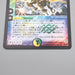 Duel Masters Aura Pegasus, Avatar of Life DM-12 S5/S5 2004 EX-VG Japanese s125 | Merry Japanese TCG Shop