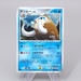 Pokemon Card Mamoswine Lv.54 DP5 278 Holo 1st Edition 2008 MINT-NM Japanese r389 | Merry Japanese TCG Shop