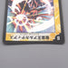 Duel Masters Alcadeias Lord of Spirits DMC-10 1/44 EX 2003 Japanese t020 | Merry Japanese TCG Shop