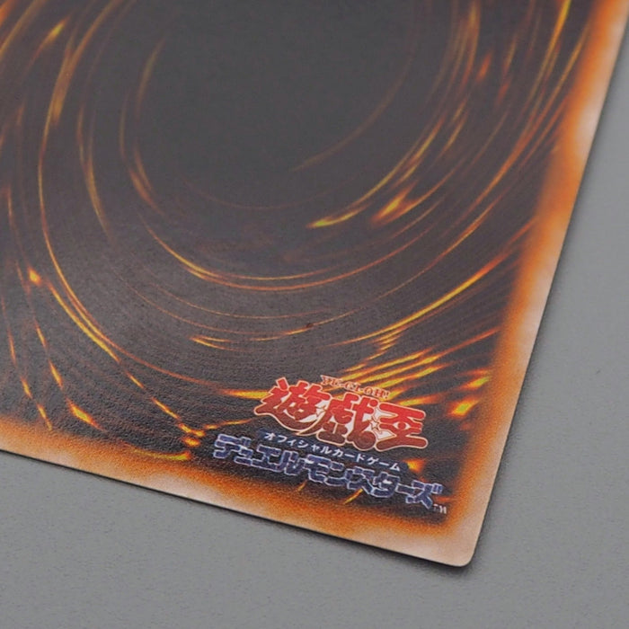 Yu-Gi-Oh Gate Guardian Ultra Tokyo Dome Promo Initial 1999 NM Japanese r575 | Merry Japanese TCG Shop