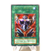 Yu-Gi-Oh Cyber Shield GB Promo Ultra Rare Initial Harpie EX-VG Japanese j187 | Merry Japanese TCG Shop