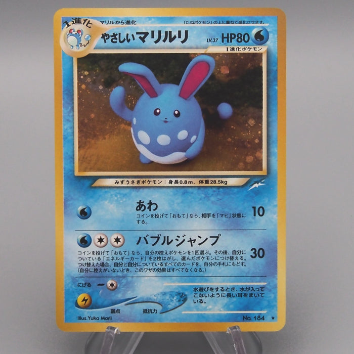 Pokemon Card Light Azumarill Lv.37 No.184 Old Back Holo NM-EX Japanese t447 | Merry Japanese TCG Shop