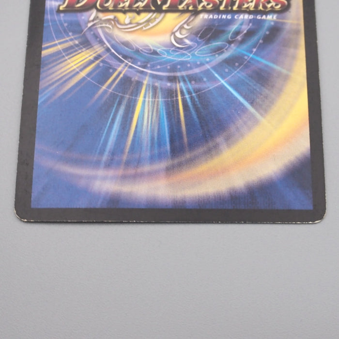 Duel Masters Stallob the Lifequasher DM-09 S3/S5 Super Rare EX-VG Japanese s266 | Merry Japanese TCG Shop