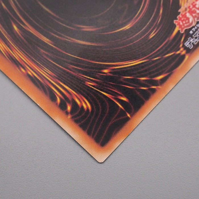 Yu-Gi-Oh Gaia the Dragon Champion 309-057 Ultimate Rare NM-EX Japanese s279 | Merry Japanese TCG Shop