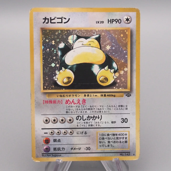 Pokemon Card Snorlax LV.20 No.143 Old Back Holo Nintedo 1997 VG-G Japa Pokemon Card Snorlax LV.20 No.143 Old Back Holo Nintedo 1997 VG-G Japa