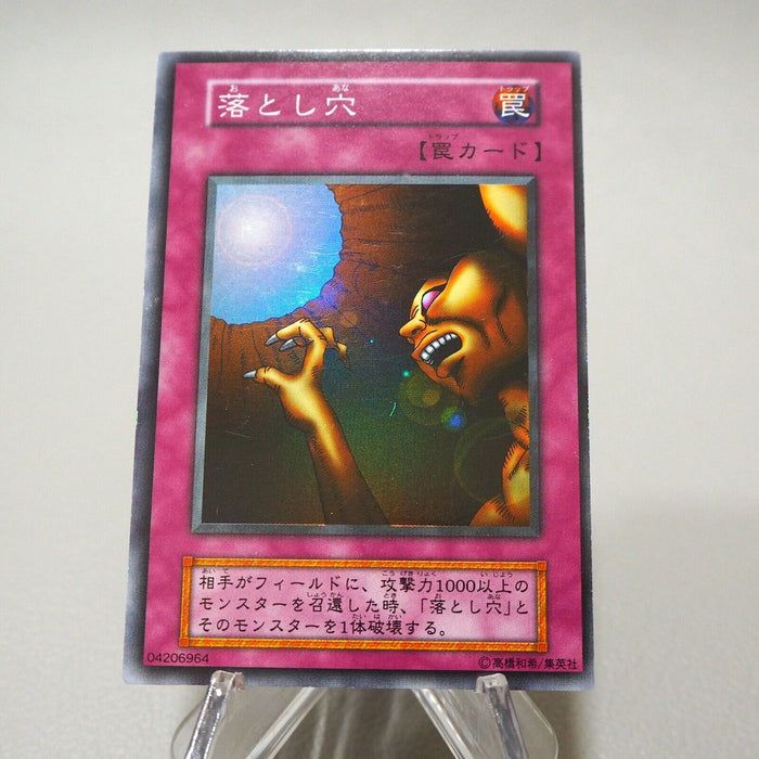 Yu-Gi-Oh yugioh Trap Hole Super Rare Vol.1 Initial First EX Japanese j183 | Merry Japanese TCG Shop