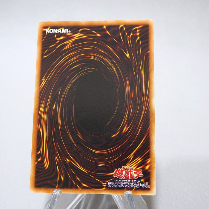 Yu-Gi-Oh Five-Headed Dragon F G D BPCT-JP005 Ultimate EX-VG Japanese j720 | Merry Japanese TCG Shop