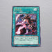 Yu-Gi-Oh yugioh Inferno Fire Blast SOD-JP042 Ultimate Rare NM-EX Japanese i456 | Merry Japanese TCG Shop