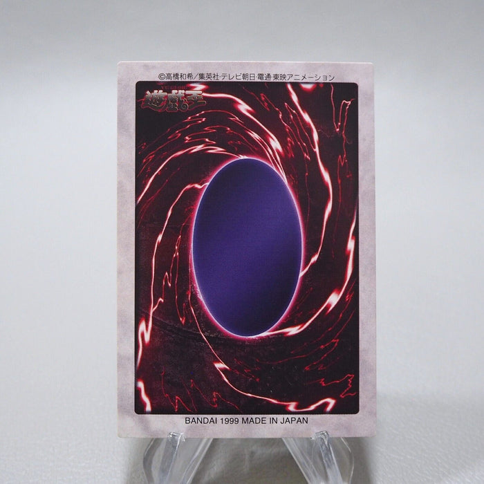 Yu-Gi-Oh BANDAI Dark Magician Rare Initial #14 1999 Near MINT Japanese j484 | Merry Japanese TCG Shop