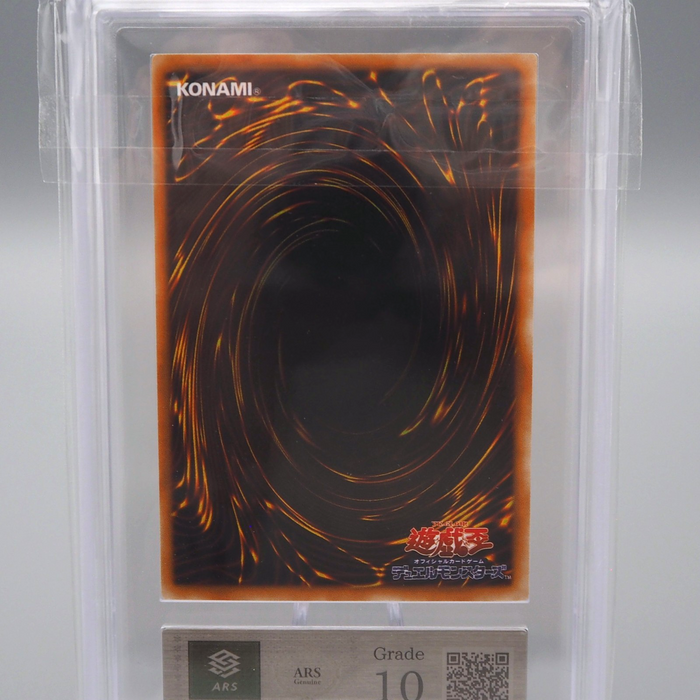 Yu-Gi-Oh ARS10 Javelin Beetle Dark Ceremony Super Rare 2000 PSA Japanese PS552 | Merry Japanese TCG Shop