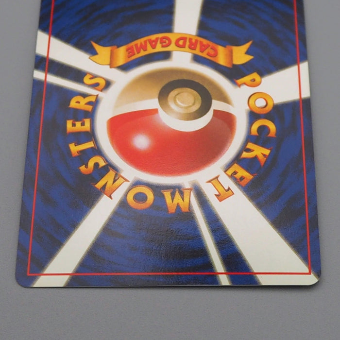 Pokemon Card Magneton Lv.28 No.082 Old Back Nintendo NM Japanese q686 | Merry Japanese TCG Shop