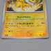 Pokemon Card Jolteon 051/187 SV8a Master Ball Mirror MINT Japanese n547 | Merry Japanese TCG Shop